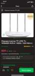 Wi-fi роутер TP-LINK TL-WR845N