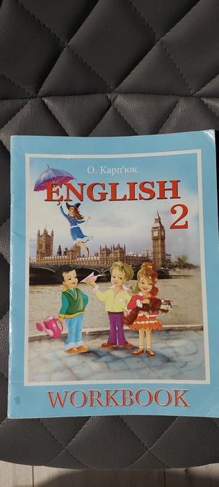 English 2. Робочий зошит. Карп'юк