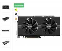 Sapphire Radeon RX 580 8Gb GDDR5 NITRO+