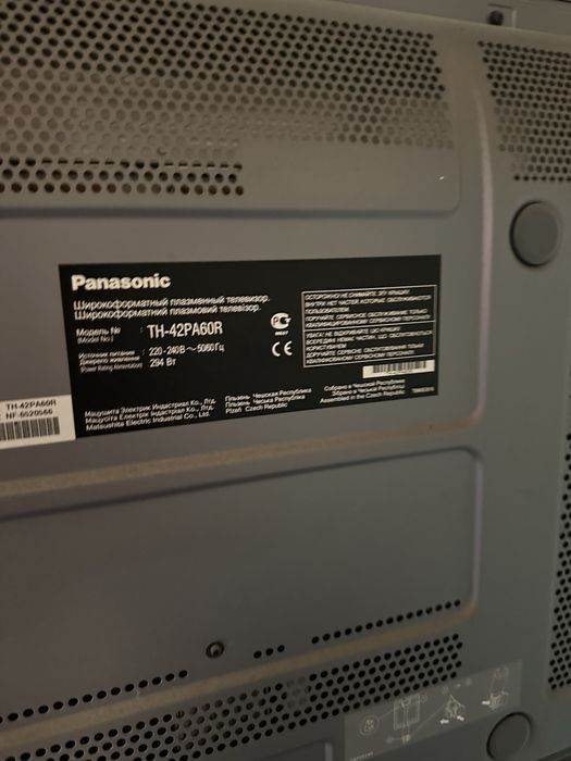 Телевізор з колонками (домашній кінотеатр)