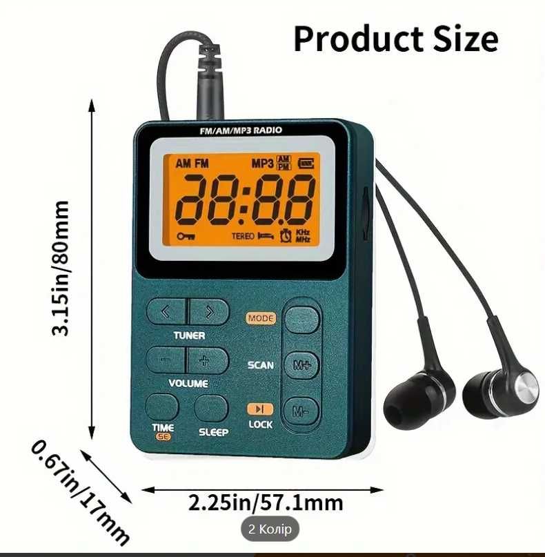 Міні FM/AM радіо з функцією MP3 плеєра SH-01M