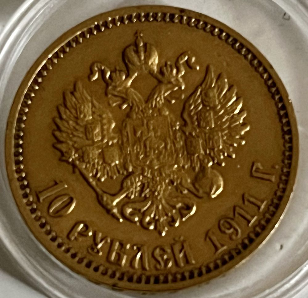 Mikołaj II, 10 Rubli 1911