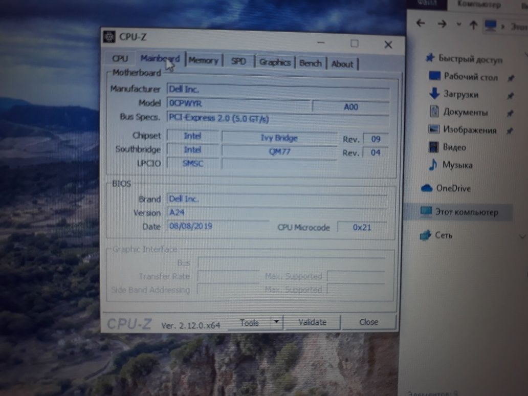 Ноутбук dell latitude e6430 i5  ОЗУ 16гб ssd 256гб