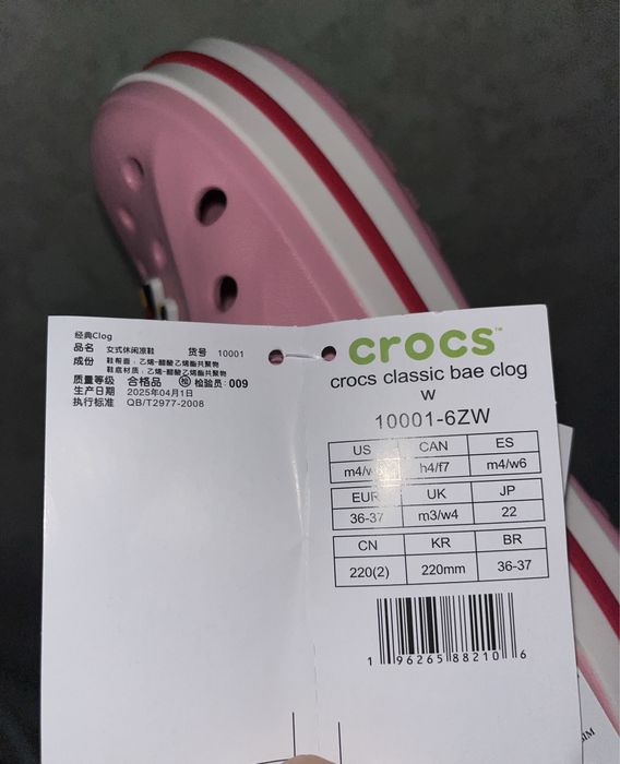 Продам Crocs 35 розмір
