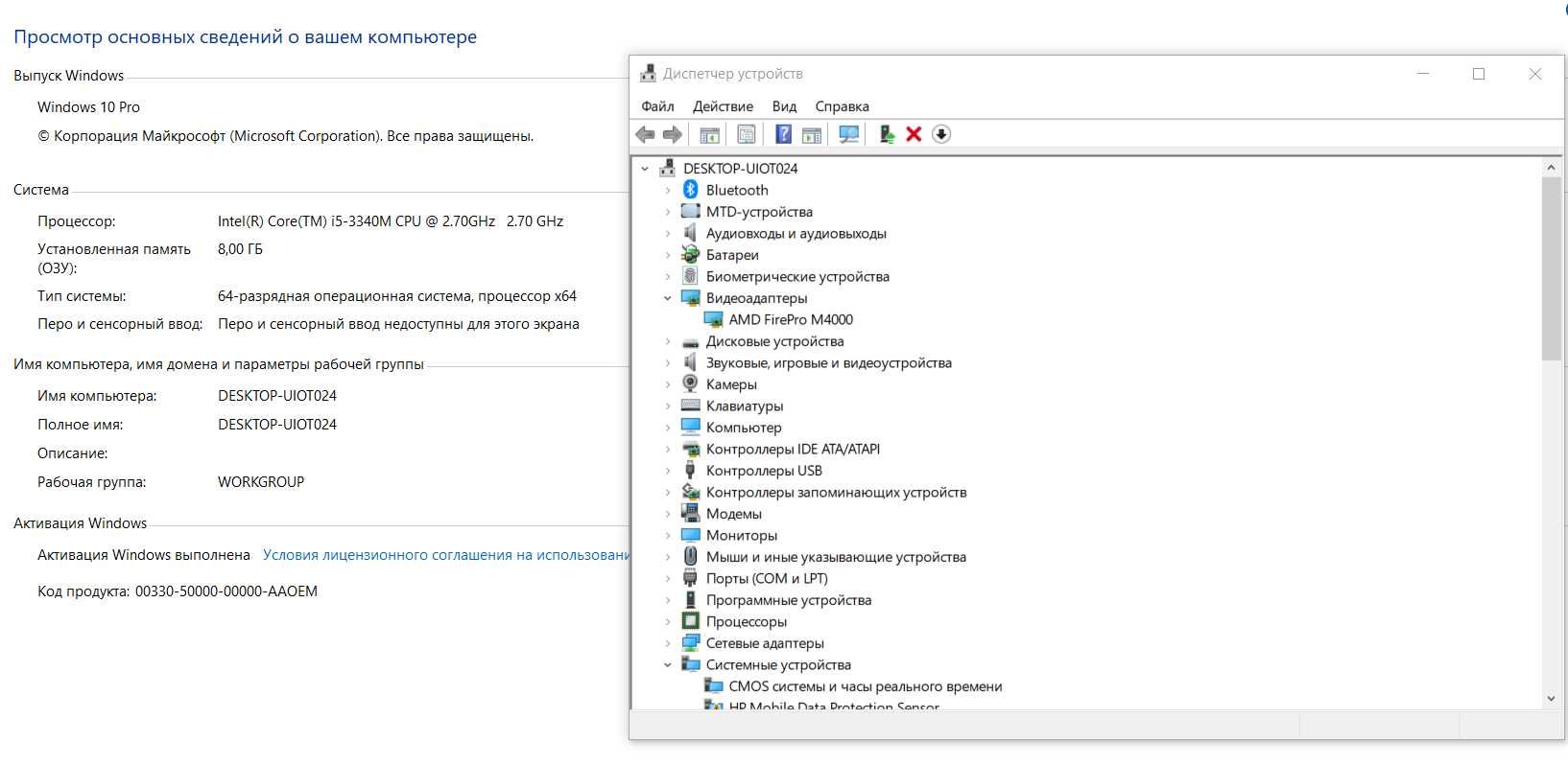 Профессиональный НоутБук HP EliteBook 8570w