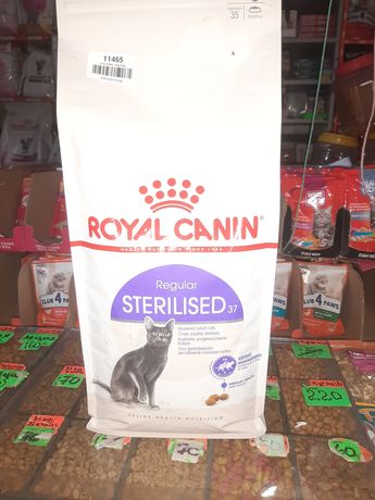Роял канин royal canin 2 кг для стерильных  кошек и кострированых кото