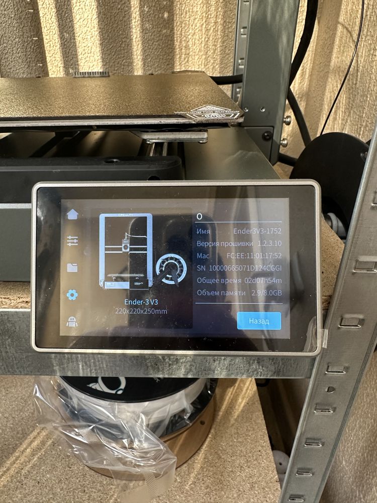 3d Принтер Creality Ender 3 V3 Core XZ 3шт 3д принтер