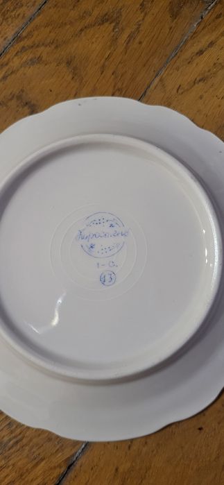 Закусочні тарілки  Коростень.