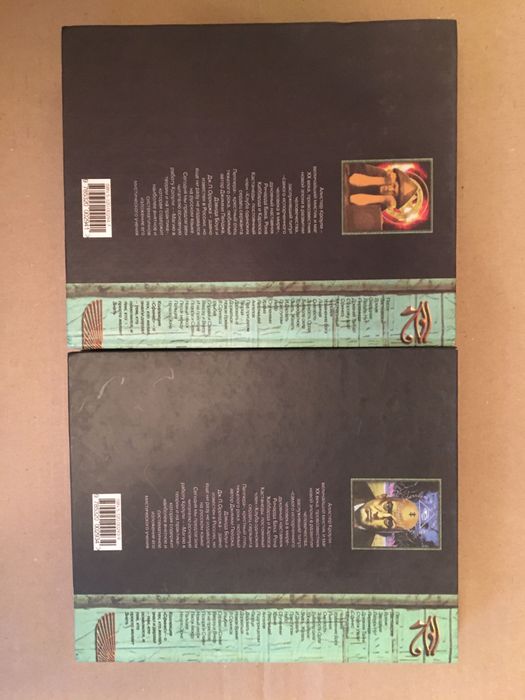 Магия в теории и на практике. Алистер Кроулии  в 2х книгах