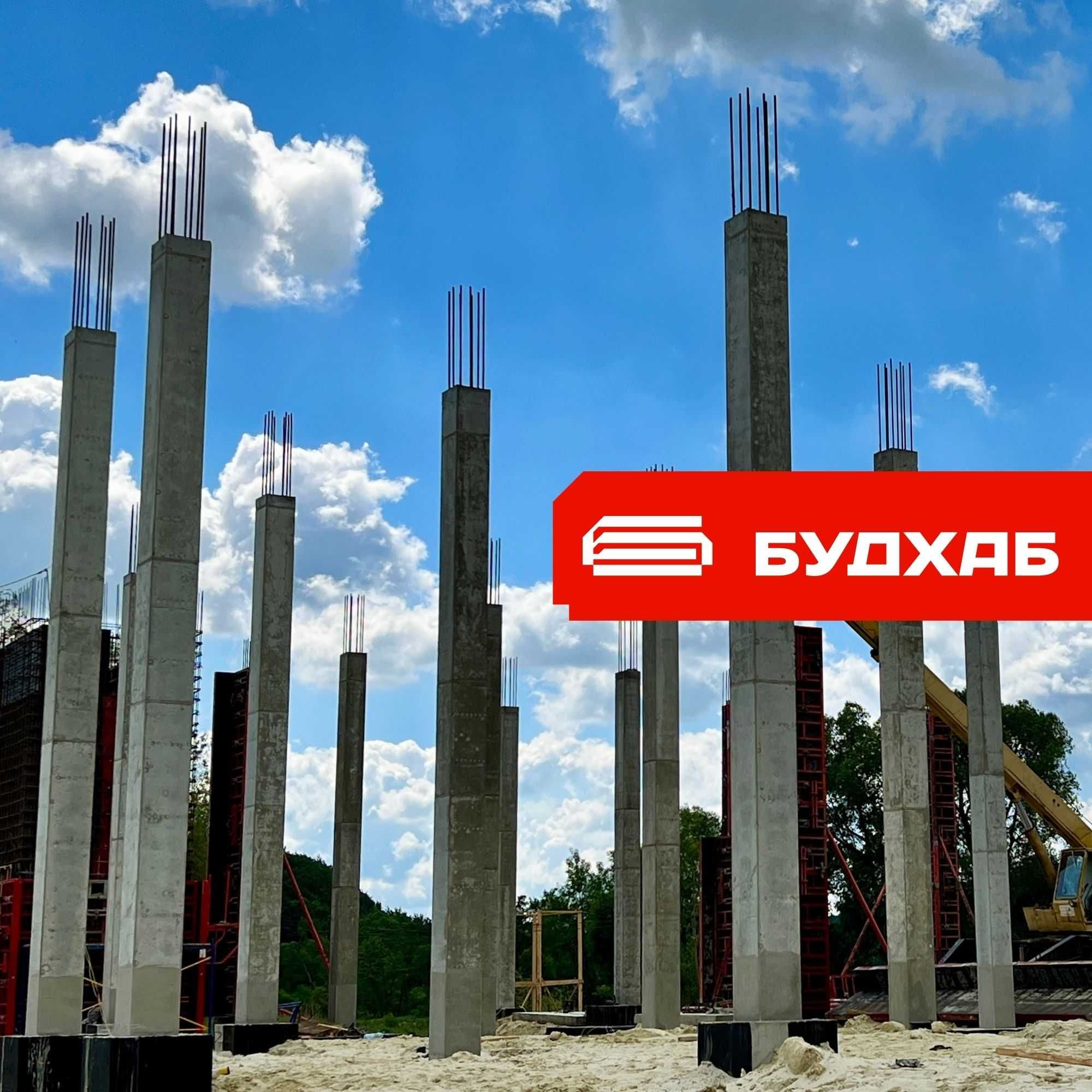 Балки, стійки, щити, фанера. Опалубка для перекриття, стін, колон