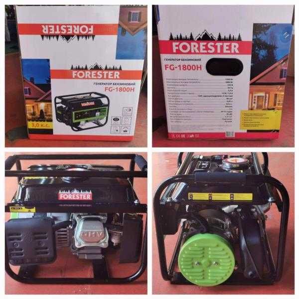 FORESTER FG-1800H Генератор бензиновый