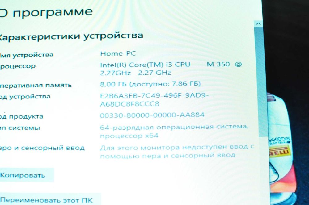 Мощный ноутбук Acer 7714  (Core i3 /8Gb/ 500Gb /video - 2Gb)