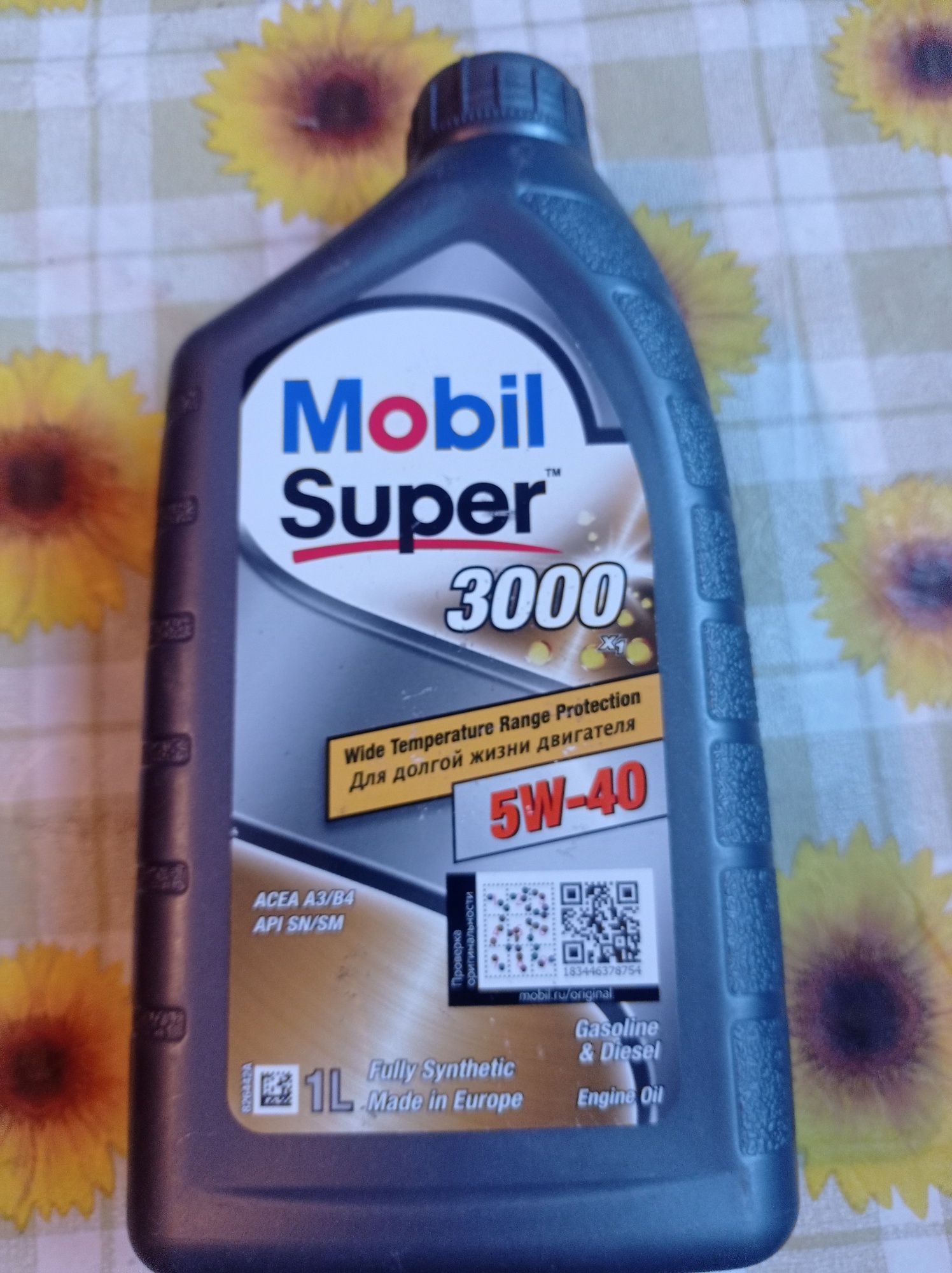 Моторное масло Mobil Super