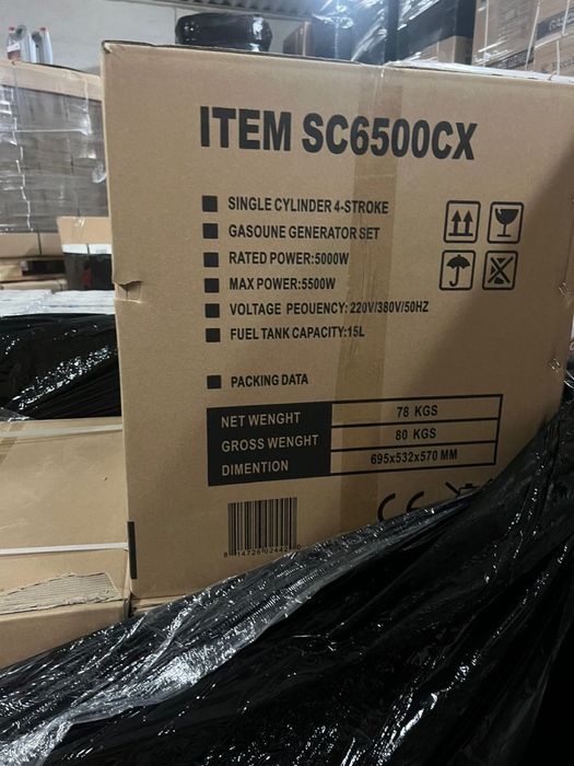 Генератор s6500cx excalibur 5.5 квт (80кг)