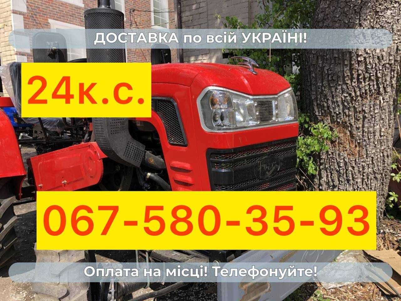 Мінітрактор Шифенг ТР-244-4WD повний привід Доставка безкоштовна МАСЛА