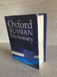 Большой словарь Oxford Third Edition