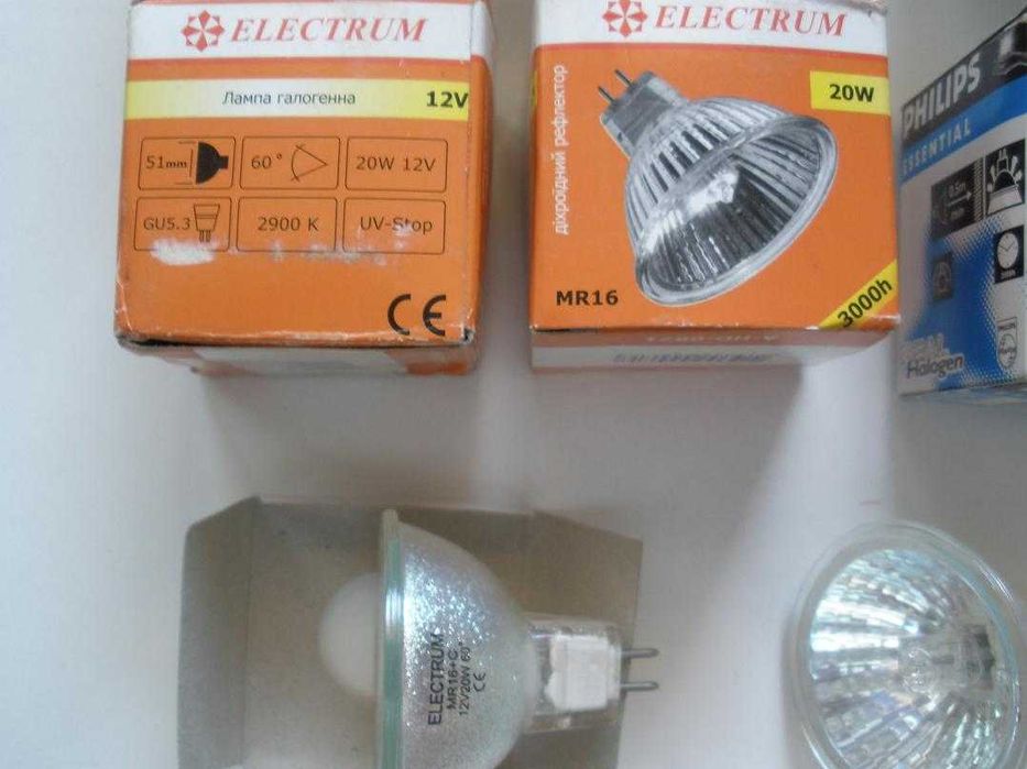 Лампа галогенная ELECTRUM 20W 12V цоколь GU5.3