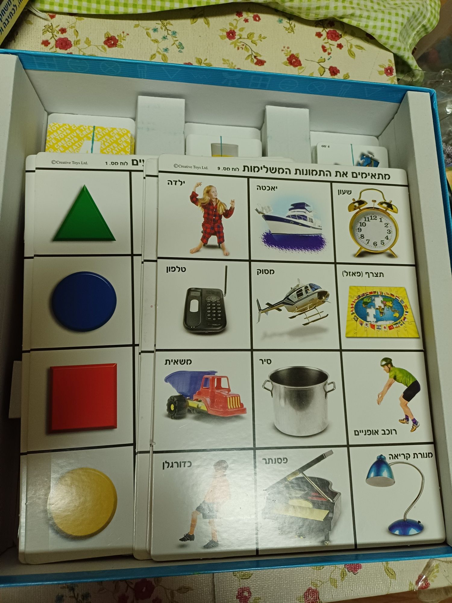 Иврит. Карточки для обучения ивриту. Игра на иврите. Новая. См фото