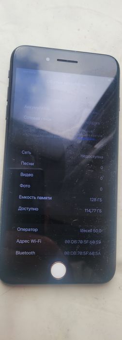 Айфон 7+ 128гб под востоновление