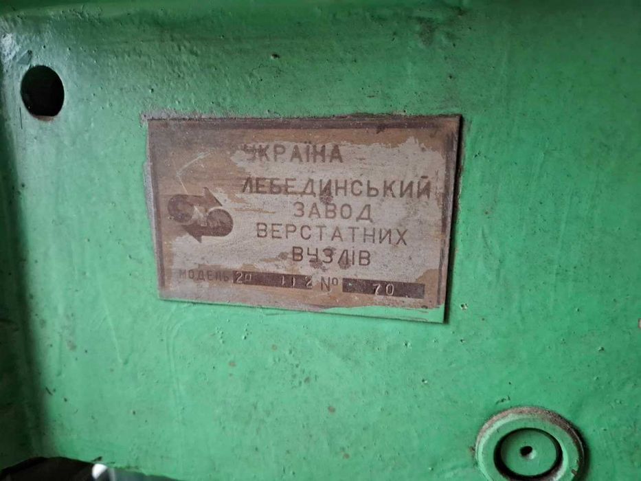 Станок сверлильный настольный.