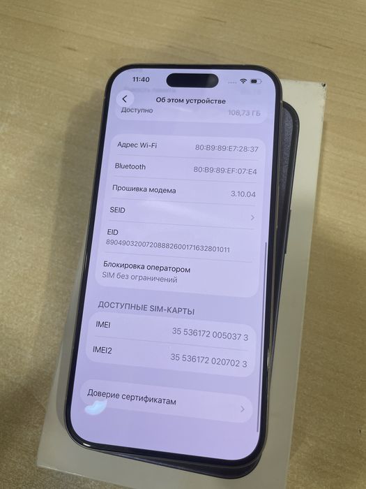 Iphone 15 Pro фіз сім