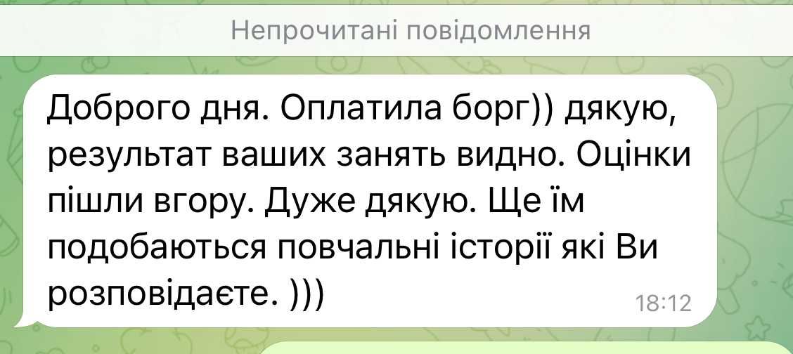 Репетитор математики/фізики/хімії 1-11 класи/підготовка до НМТ