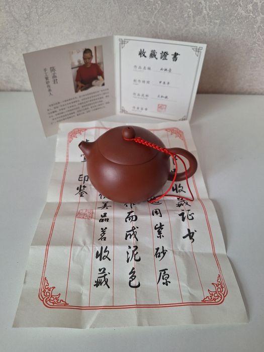 Чайник авторський від майстра 240 мл