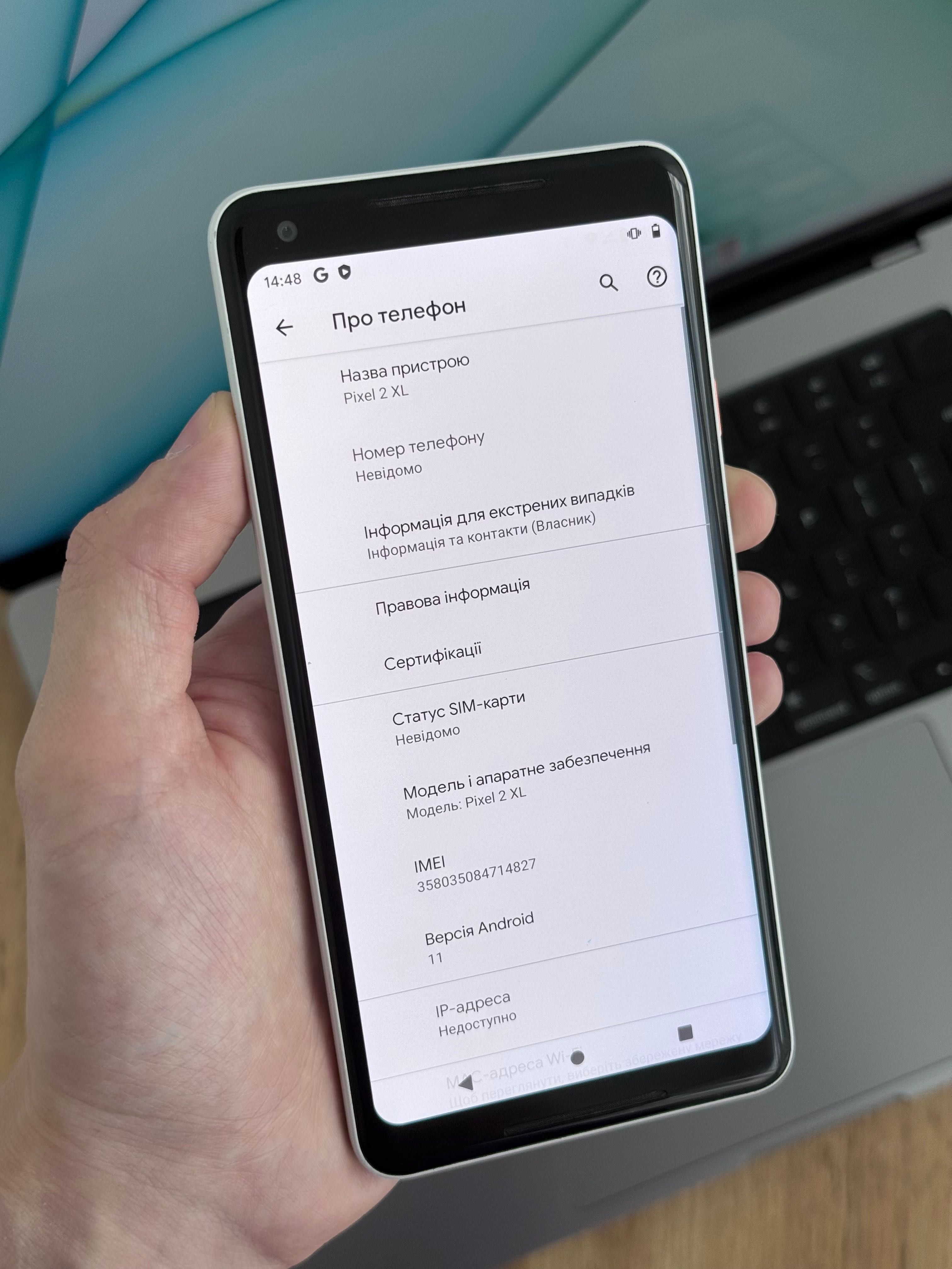 Google Pixel 2 XL 128Gb White Neverlock | Піксель 2 ХЛ 128гб Неверлок
