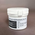 Ртуть азотнокислая II 10г, Нитрат ртути II