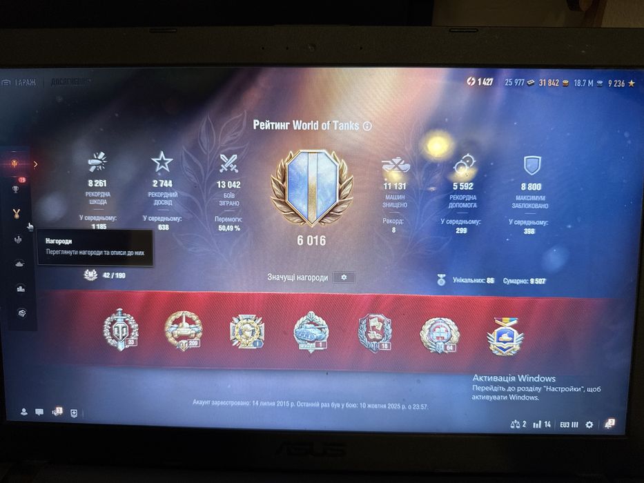 Продам акаунт World of Tanks