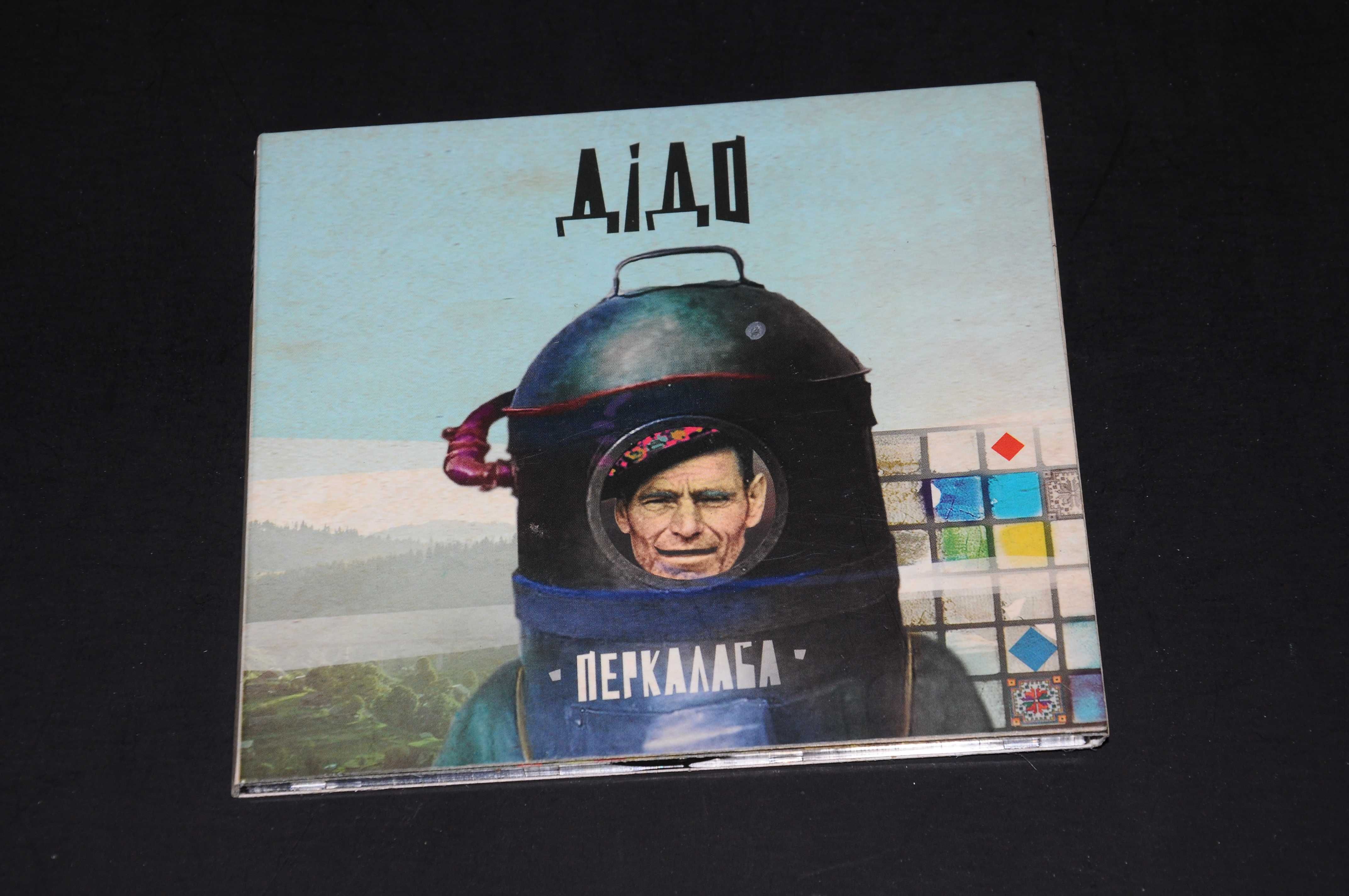 CD Перкалаба - Дідо