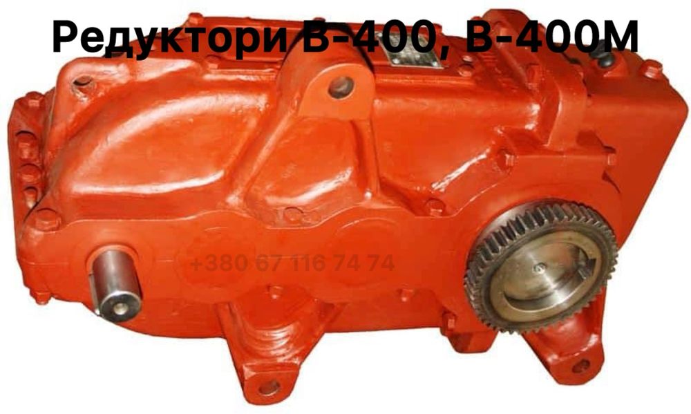 Редуктори В-400, В-400М — вертикальні кранові триступінчасті
