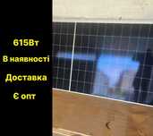 Сонячна панель двостороння Longi 615Вт, сонячна батарея, станція