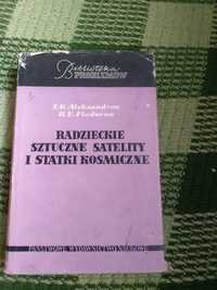 Radzieckie sztuczne satelity i statki kosmiczne Aleksandrow i Fiedorow