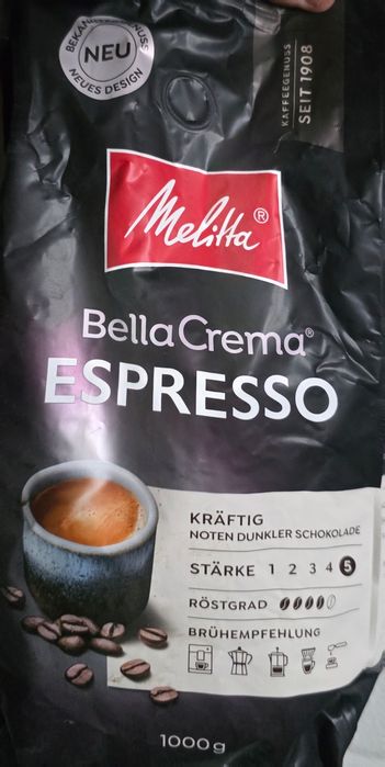 Кава в зернах, арабіка 100%.