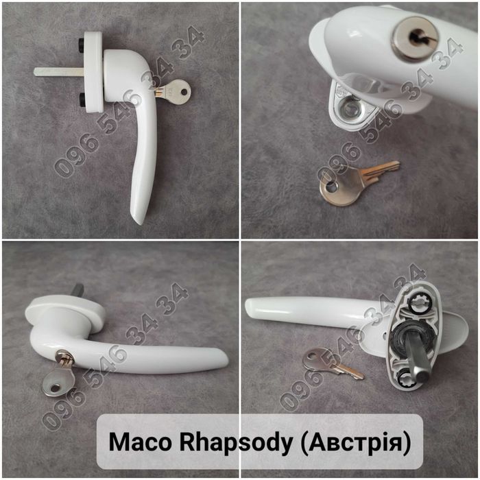 Ручки віконні "Антидитинка" із замком та ключами