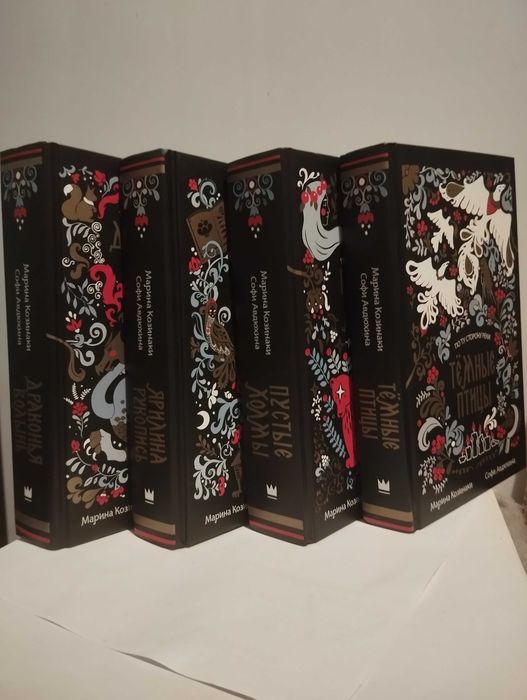Комплект книг "По ту сторону реки"