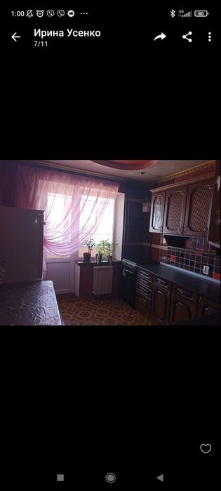 Здам 1 к.Лушпи р-н Берізки