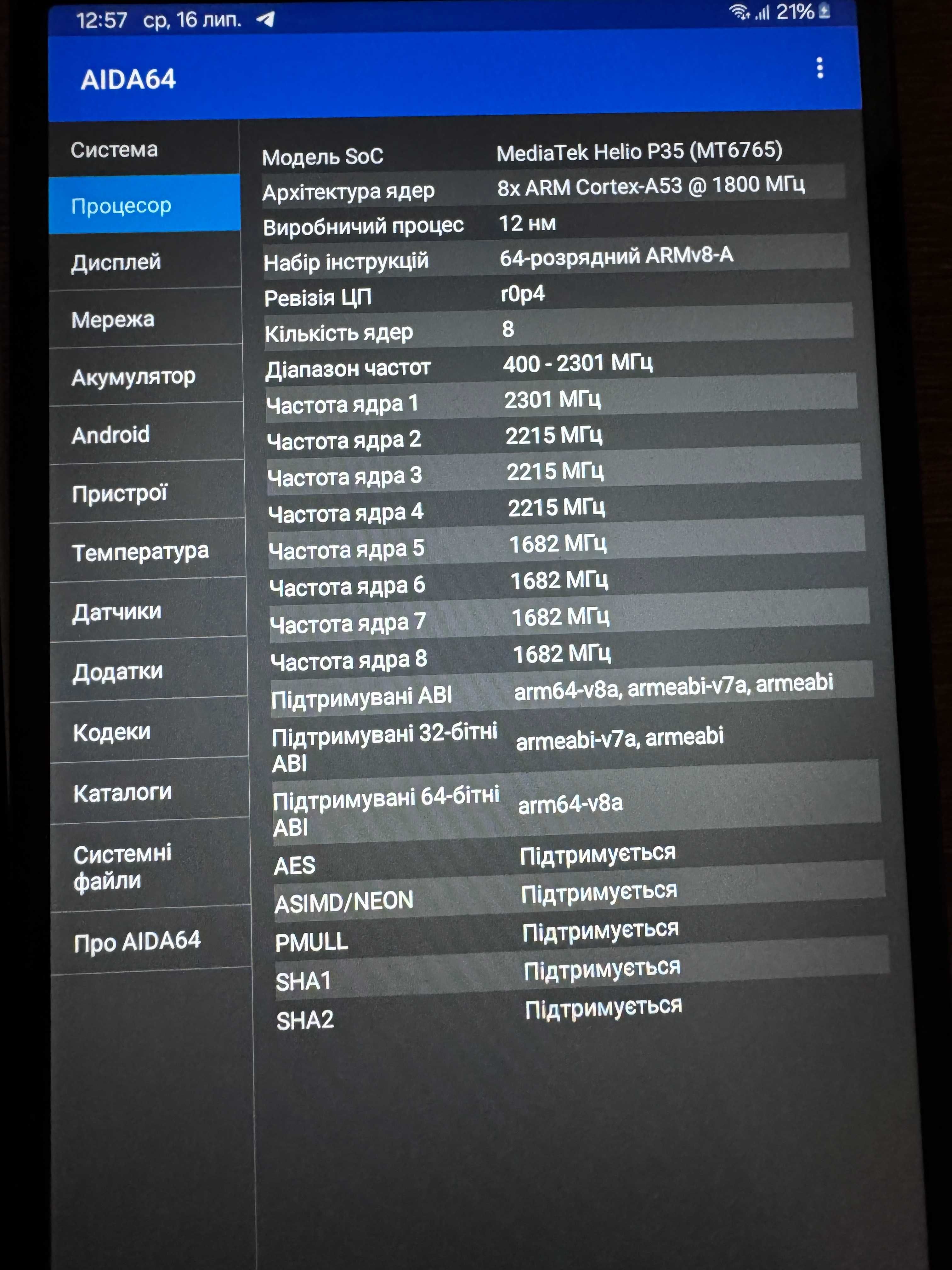 Планшет Samsung Galaxy Tab A7 Lite SM-T225 3/32 підтримка SIM