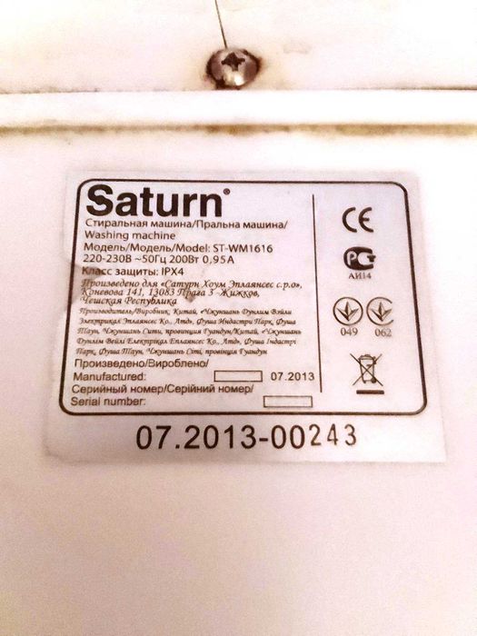 Пральна машина напівавтомат Saturn ST-WM1616 на дачу, в село