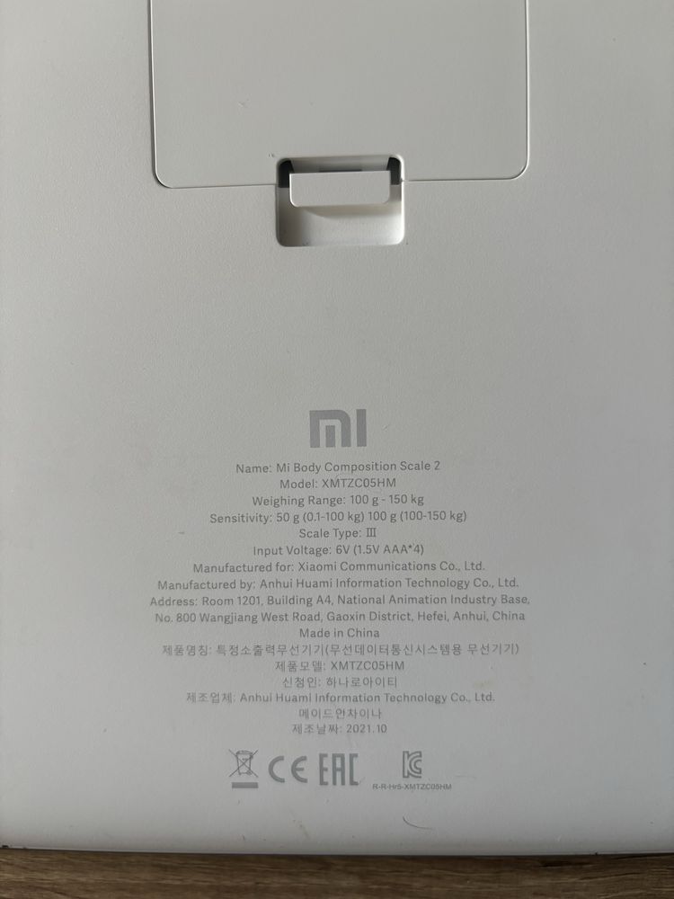 Ваги підлогові електронні Xiaomi Mi Smart Scale 2