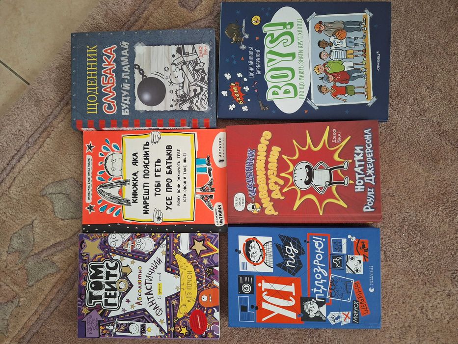 Комплект книг -  Абсолютно фантастичний + Усі під підозрою