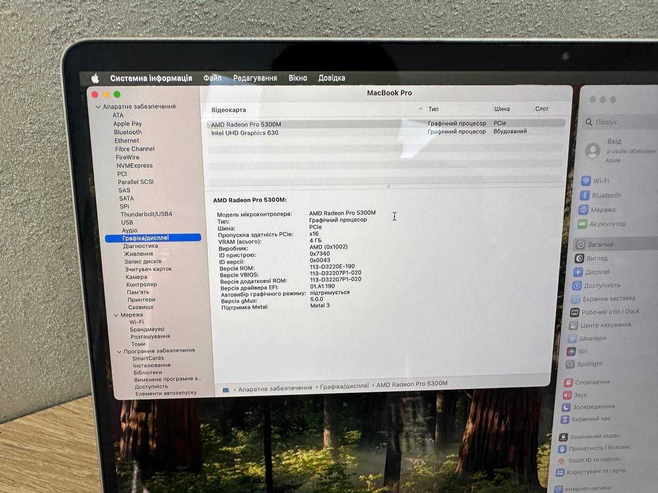 MacBook Pro 16" 2019  i7/32 RAM/512/Radeon 5300M 4Gb Макбук Про 298Цик