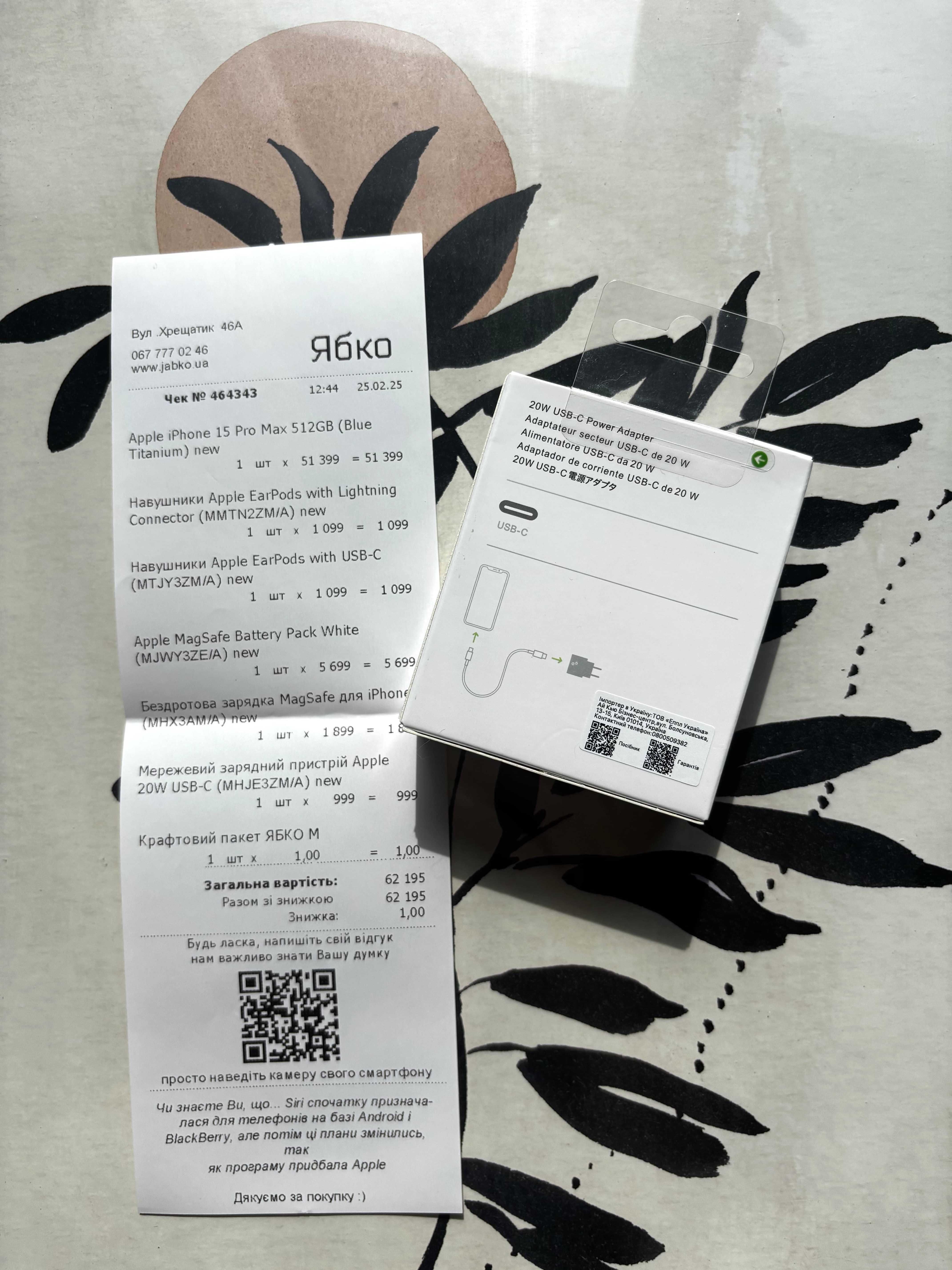 На пломбах Apple 20W USB-C Power Adapter новый блок питания