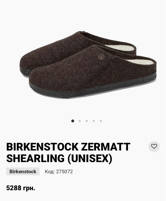 Шльопанці   BIRKENSTOCK ZERMATT  оригінал