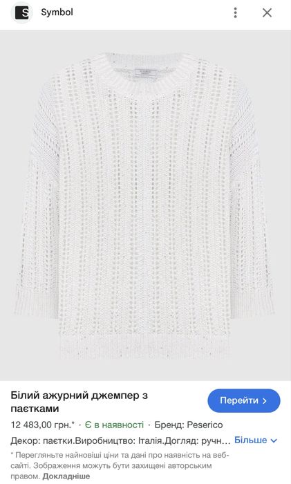 Peserico/ brunello cucinelli/allude/max mara