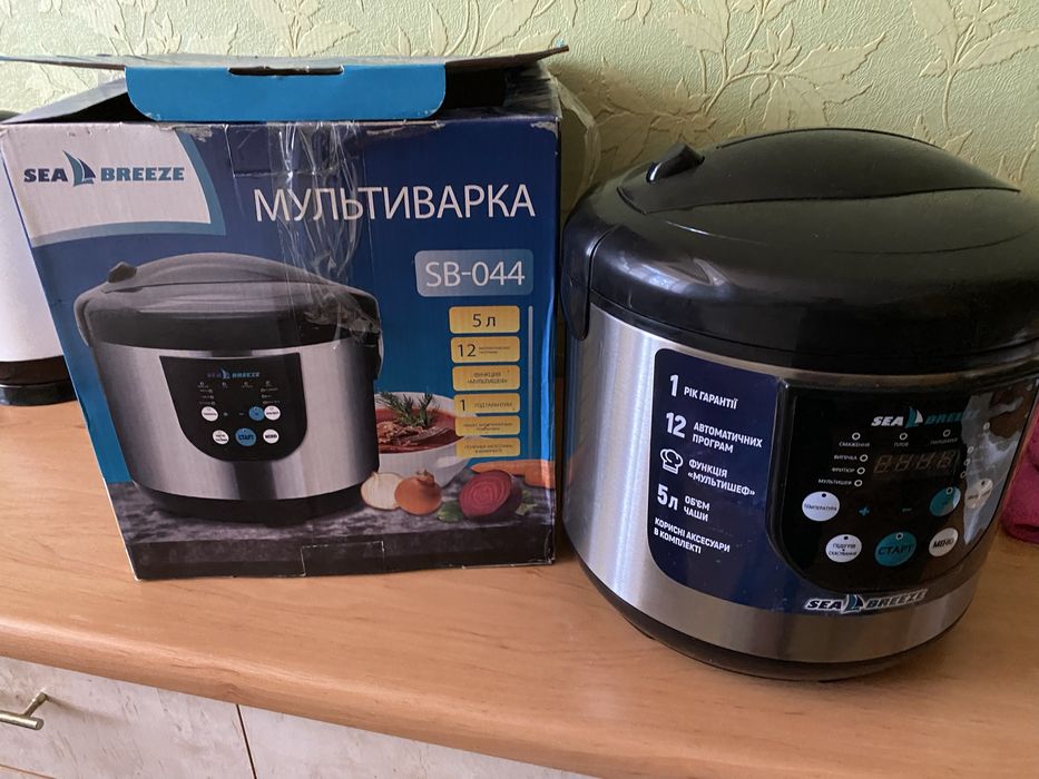 ТЕРМІНОВО! Мультиварка Sea Breeze SB-044