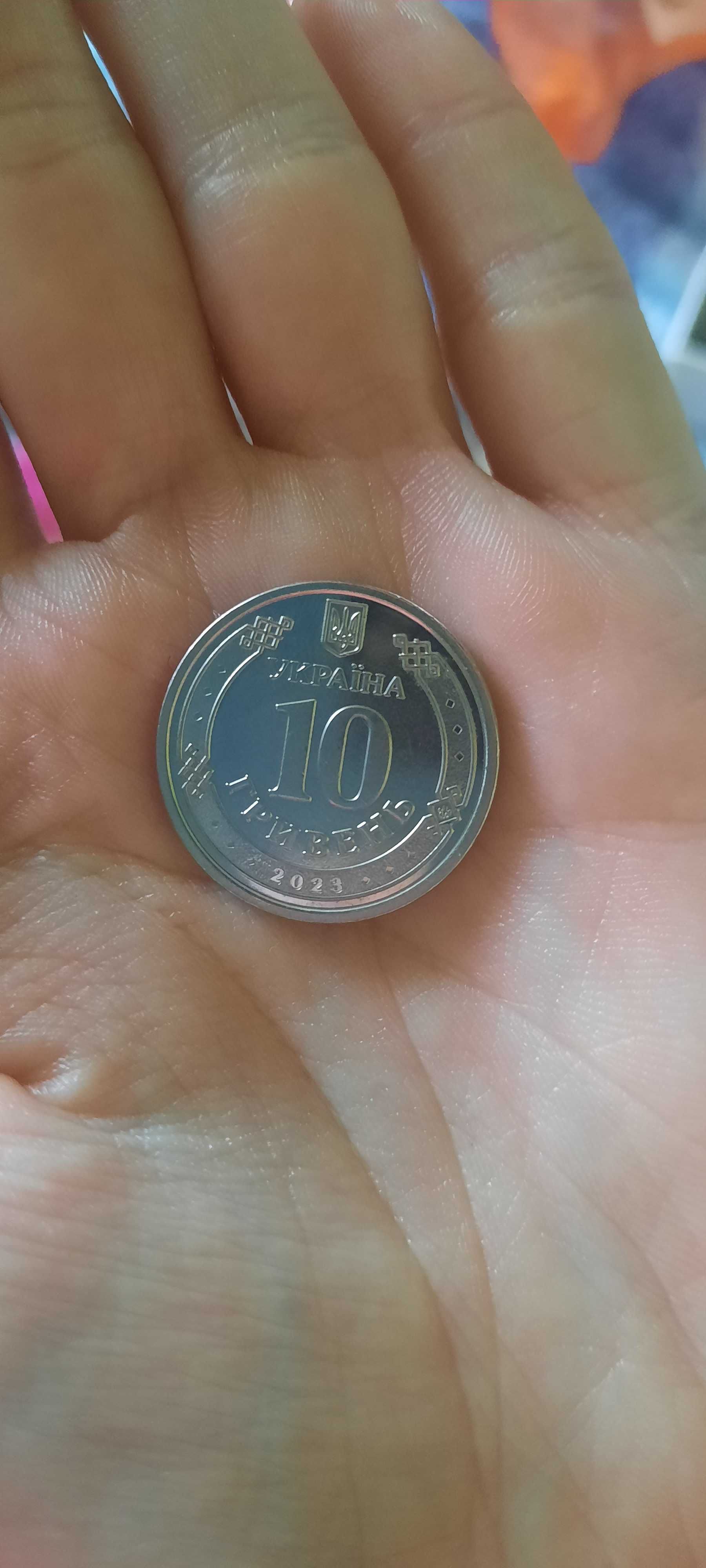 Колекційна монета 10 грн зсу