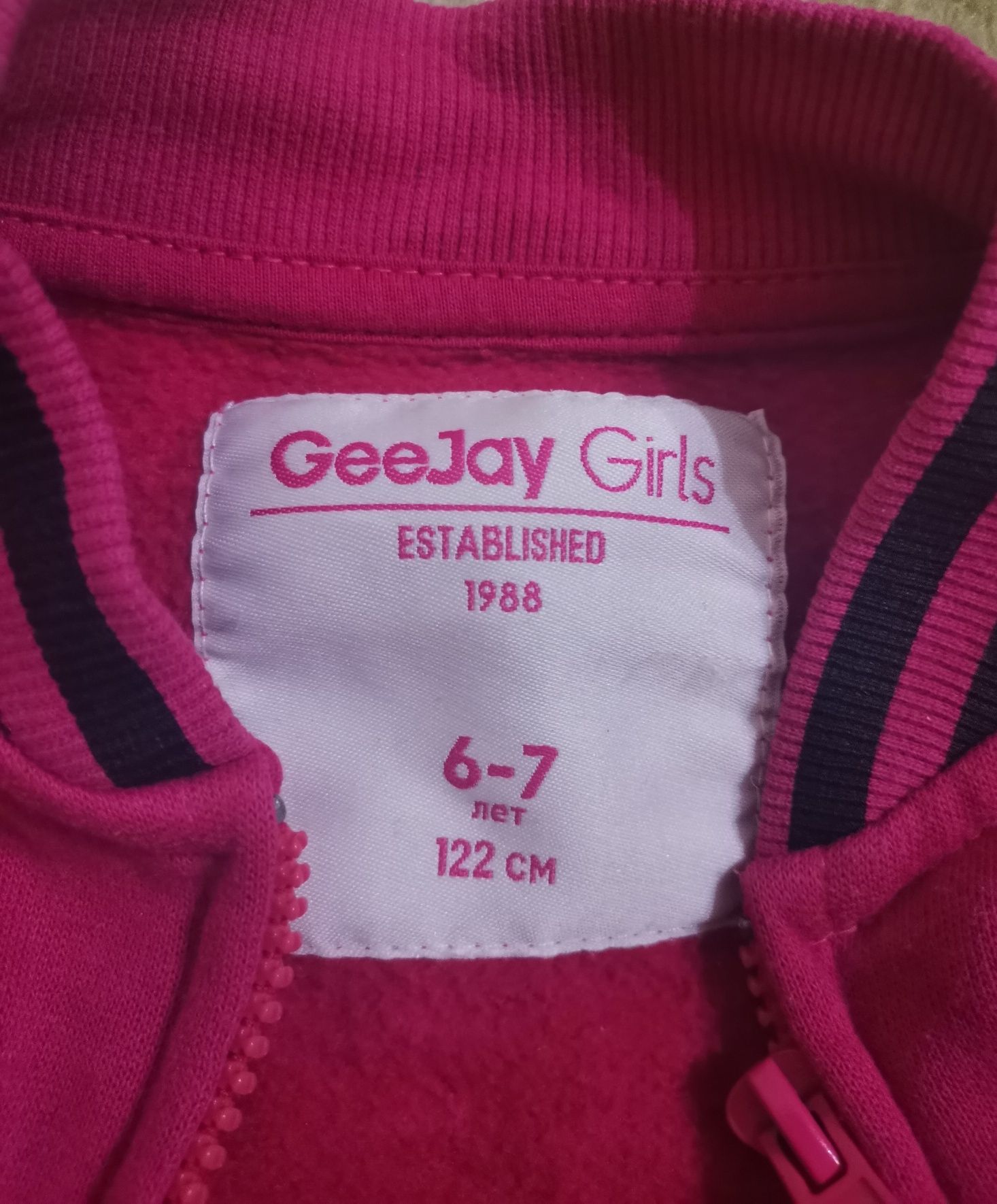 Кофта на девочку 6-7 лет GeeJay Girls