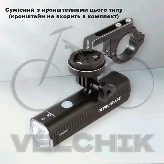 Велосипедний ліхтар (велофара, фонарь) Offbondage 1000 Lm, 4800 mAh